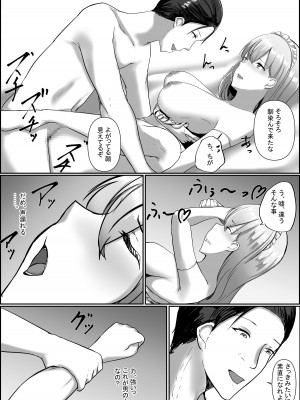 [C.C工房] メイド×処女ハーレム_15