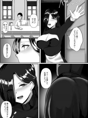 [C.C工房] メイド×処女ハーレム_20