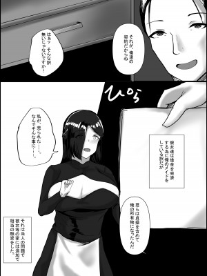 [C.C工房] メイド×処女ハーレム_21