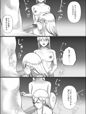 [C.C工房] メイド×処女ハーレム_51