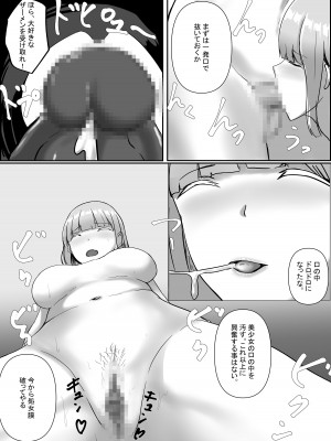 [C.C工房] メイド×処女ハーレム_41