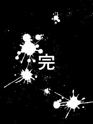 [えびぞり団 (しえん)] 正義実現委員会 性的指導 (ブルーアーカイブ) [DL版]_29