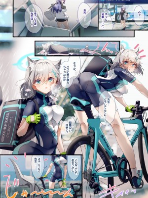 [skskちゃん2号店 (skskちゃん)] 先生、温泉旅行に行きましょう! (ブルーアーカイブ) [DL版]_12