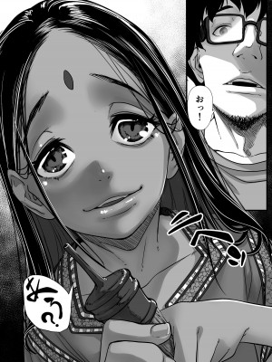 [排煙機関 (沼田しずむ)] アジアの売春窟でガン極まりゲキヤバセックスできた話_14