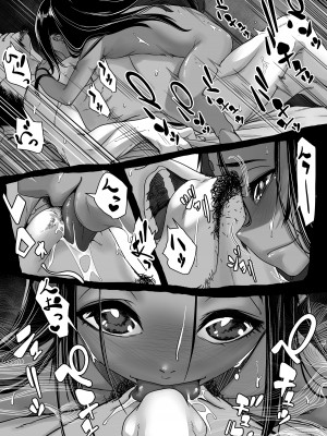 [排煙機関 (沼田しずむ)] アジアの売春窟でガン極まりゲキヤバセックスできた話_41