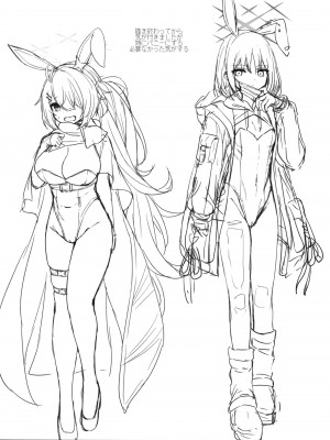 (C102) [えだまめ亭 (うこ)] バニ+ (ブルーアーカイブ)_47