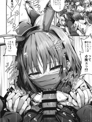 (C102) [えだまめ亭 (うこ)] バニ+ (ブルーアーカイブ)_09