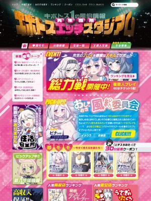 [ふつうのタピオカやさん (よろず)]&nbsp;&nbsp;ブルアカ風俗合同誌 キヴォトス王 (ブルーアーカイブ) [DL版]_006