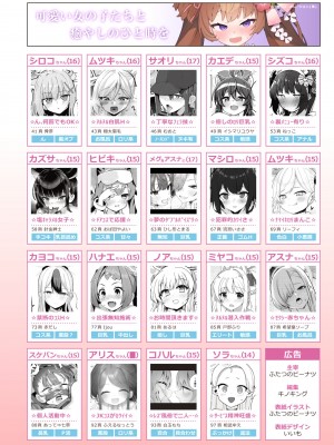 [ふつうのタピオカやさん (よろず)]&nbsp;&nbsp;ブルアカ風俗合同誌 キヴォトス王 (ブルーアーカイブ) [DL版]_004