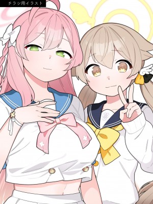 [ふつうのタピオカやさん (よろず)]&nbsp;&nbsp;ブルアカ風俗合同誌 キヴォトス王 (ブルーアーカイブ) [DL版]_102