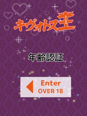 [ふつうのタピオカやさん (よろず)]&nbsp;&nbsp;ブルアカ風俗合同誌 キヴォトス王 (ブルーアーカイブ) [DL版]_005