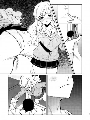 [やむやむやみ～ (yam)] ひとりでもふたりでも (アイドルマスター シンデレラガールズ) [DL版]_33