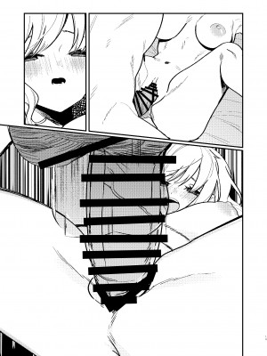 [やむやむやみ～ (yam)] ひとりでもふたりでも (アイドルマスター シンデレラガールズ) [DL版]_39