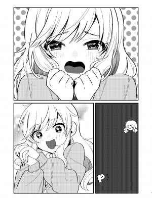 [やむやむやみ～ (yam)] ひとりでもふたりでも (アイドルマスター シンデレラガールズ) [DL版]_23