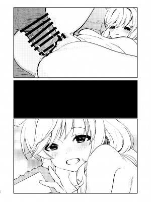 [やむやむやみ～ (yam)] ひとりでもふたりでも (アイドルマスター シンデレラガールズ) [DL版]_42