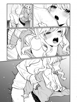 [やむやむやみ～ (yam)] ひとりでもふたりでも (アイドルマスター シンデレラガールズ) [DL版]_37