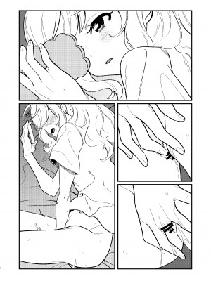 [やむやむやみ～ (yam)] ひとりでもふたりでも (アイドルマスター シンデレラガールズ) [DL版]_28