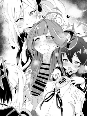 [キノコの王様 (よろず)] Dick Neck Mix! Vol.1 ブルアカ&オリジナル 首チンコ合同誌 (ブルーアーカイブ) [DL版]_027