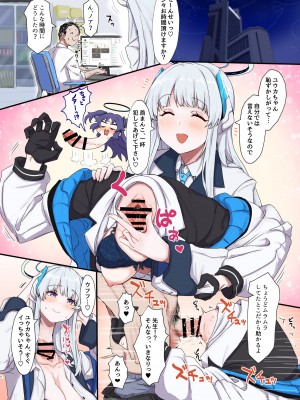 [キノコの王様 (よろず)] Dick Neck Mix! Vol.1 ブルアカ&オリジナル 首チンコ合同誌 (ブルーアーカイブ) [DL版]_014