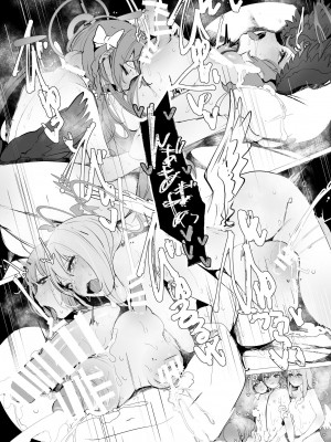 [キノコの王様 (よろず)] Dick Neck Mix! Vol.1 ブルアカ&オリジナル 首チンコ合同誌 (ブルーアーカイブ) [DL版]_098