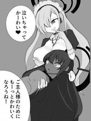 [キノコの王様 (よろず)] Dick Neck Mix! Vol.1 ブルアカ&オリジナル 首チンコ合同誌 (ブルーアーカイブ) [DL版]_042