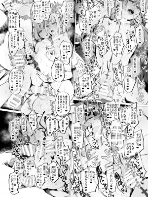 [キノコの王様 (よろず)] Dick Neck Mix! Vol.1 ブルアカ&オリジナル 首チンコ合同誌 (ブルーアーカイブ) [DL版]_097