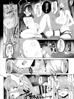 [キノコの王様 (よろず)] Dick Neck Mix! Vol.1 ブルアカ&オリジナル 首チンコ合同誌 (ブルーアーカイブ) [DL版]_075