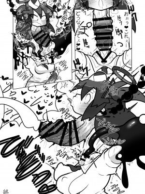 [キノコの王様 (よろず)] Dick Neck Mix! Vol.1 ブルアカ&オリジナル 首チンコ合同誌 (ブルーアーカイブ) [DL版]_018