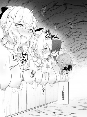 [可老家 (かろう)] 原神牧場 (原神) [DL版]_04