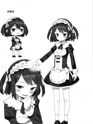 [ぷにぷにのほっぺ (かわよい)] メイド喫茶の裏接待サービス [DL版]_38