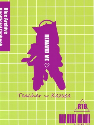 (C102) [おさかなくっきー (うおた こい)] Reward Me (ブルーアーカイブ)_32