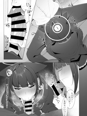 (C102) [万年授乳期 (ジュニー)] KAZUSAddiction -杏山中毒- (ブルーアーカイブ) [DL版]_006