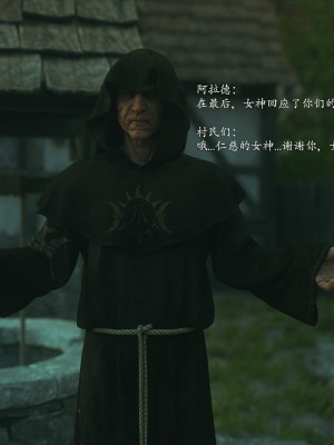 [Jared999D] Fallen Lady 10 [中国翻訳]_FL10-115