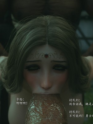 [Jared999D] Fallen Lady 10 [中国翻訳]_FL10-157