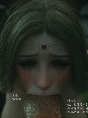 [Jared999D] Fallen Lady 10 [中国翻訳]_FL10-158