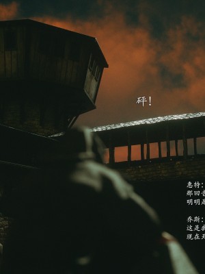 [Jared999D] Fallen Lady 10 [中国翻訳]_FL10-224