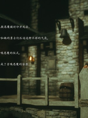 [Jared999D] Fallen Lady 10 [中国翻訳]_FL10-225