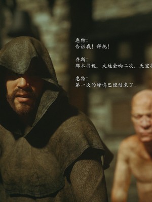 [Jared999D] Fallen Lady 10 [中国翻訳]_FL10-227