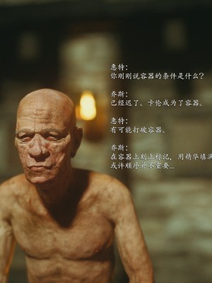 [Jared999D] Fallen Lady 10 [中国翻訳]_FL10-228