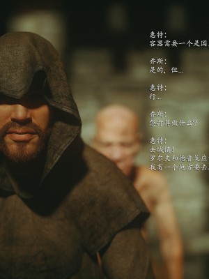 [Jared999D] Fallen Lady 10 [中国翻訳]_FL10-229