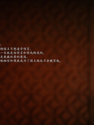 [Jared999D] Fallen Lady 10 [中国翻訳]_FL10-254