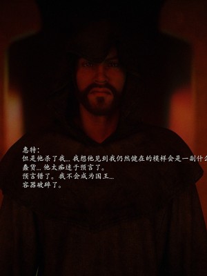 [Jared999D] Fallen Lady 10 [中国翻訳]_FL10-255