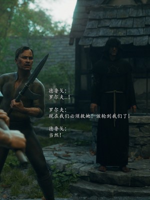 [Jared999D] Fallen Lady 10 [中国翻訳]_FL10-262