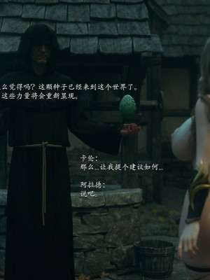 [Jared999D] Fallen Lady 10 [中国翻訳]_FL10-315