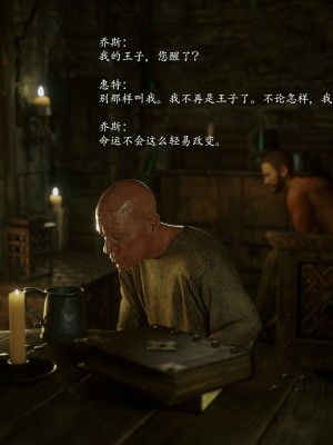 [Jared999D] Fallen Lady 10 [中国翻訳]_FL10-327