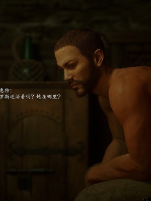 [Jared999D] Fallen Lady 10 [中国翻訳]_FL10-328