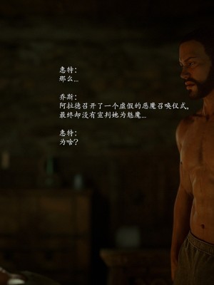 [Jared999D] Fallen Lady 10 [中国翻訳]_FL10-333