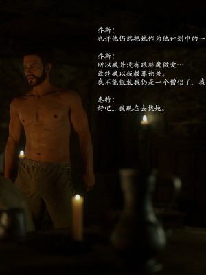 [Jared999D] Fallen Lady 10 [中国翻訳]_FL10-334