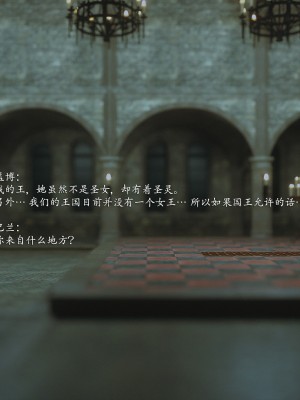 [Jared999D] Fallen Lady 10 [中国翻訳]_FL10-340