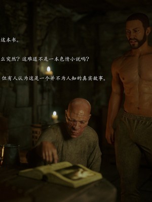 [Jared999D] Fallen Lady 10 [中国翻訳]_FL10-350